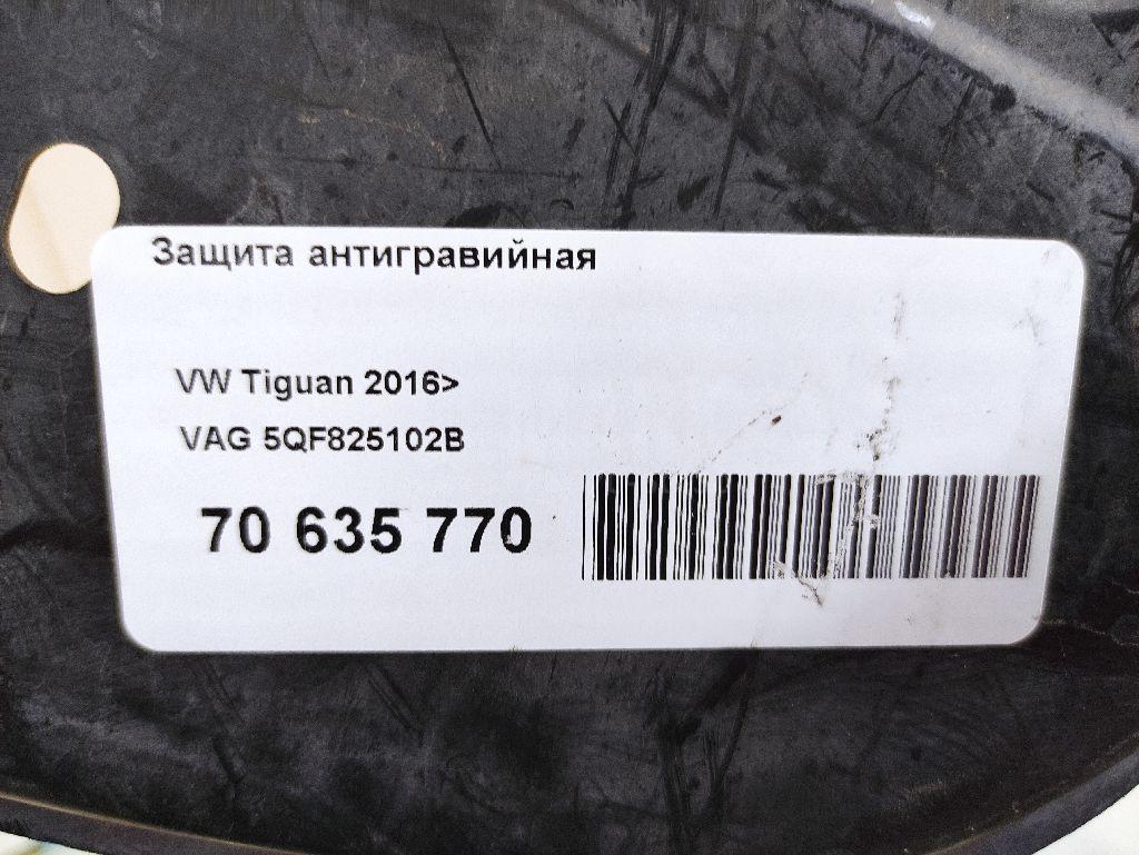 Защита антигравийная для  BYD Flyer 2005-2008