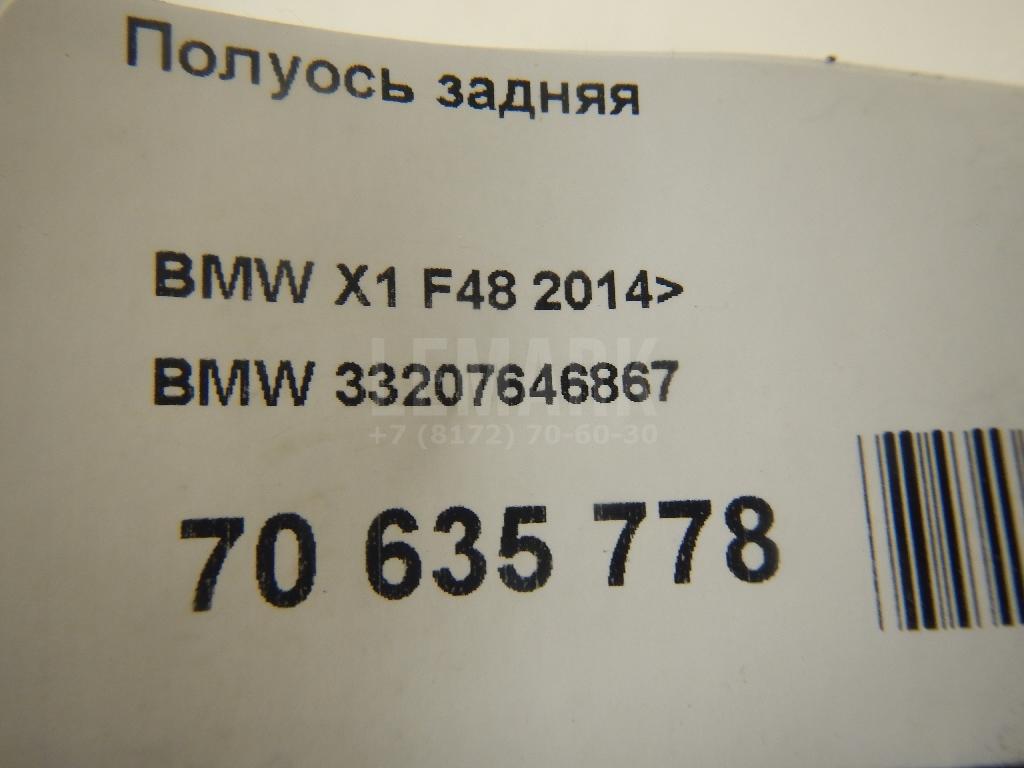 Полуось задняя для  Audi 80/90 [B4] 1991-1995