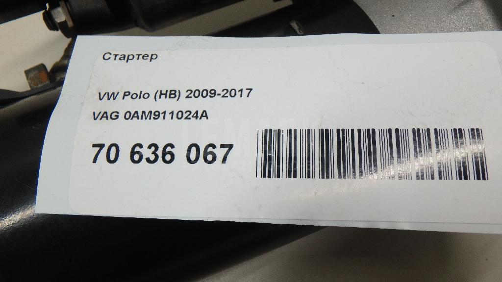 Стартер для  Audi