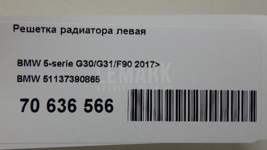 Решетка радиатора левая