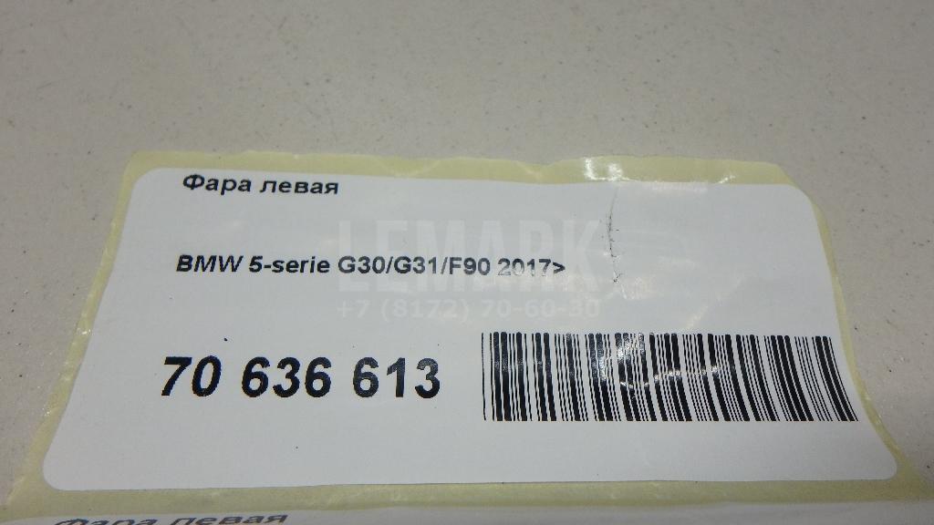 Фара левая для  BMW X3 E83 2004-2010