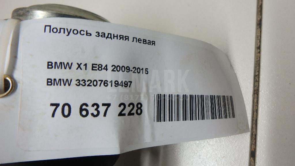 Полуось задняя левая