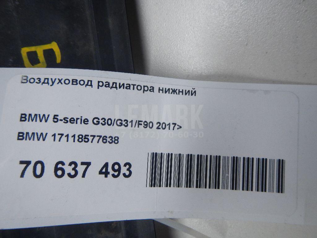 Воздуховод радиатора нижний