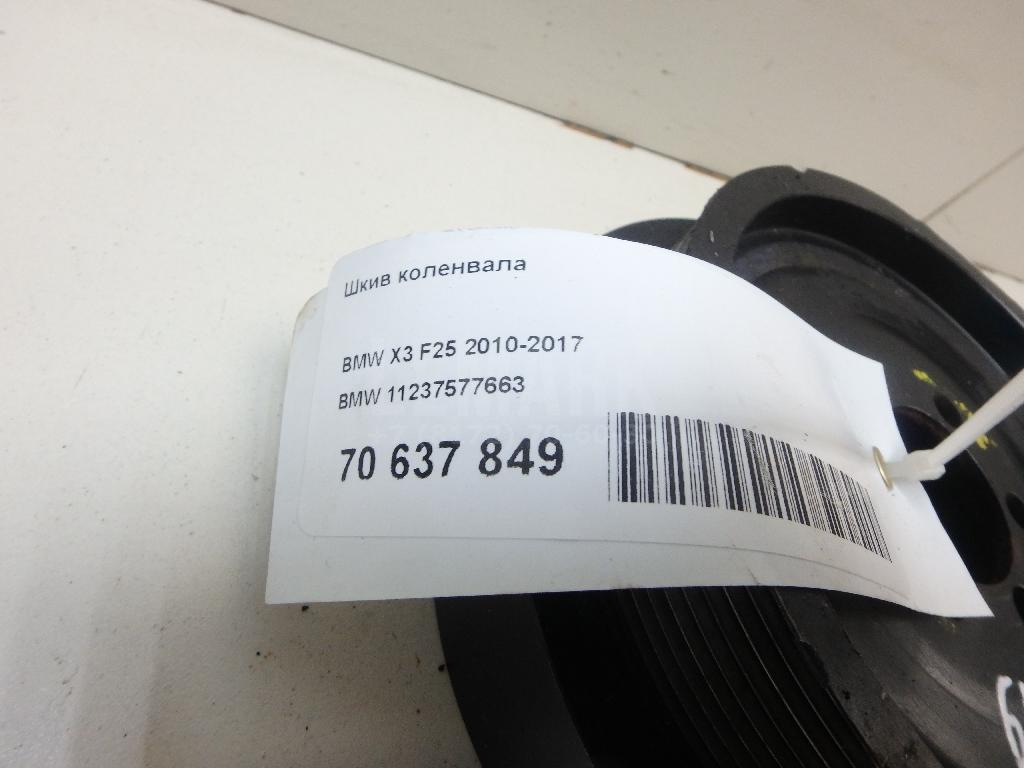 Шкив коленвала