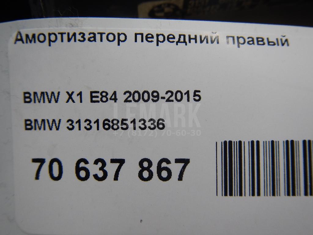 Амортизатор передний правый для  Citroen C4 Grand Picasso 2006-2014