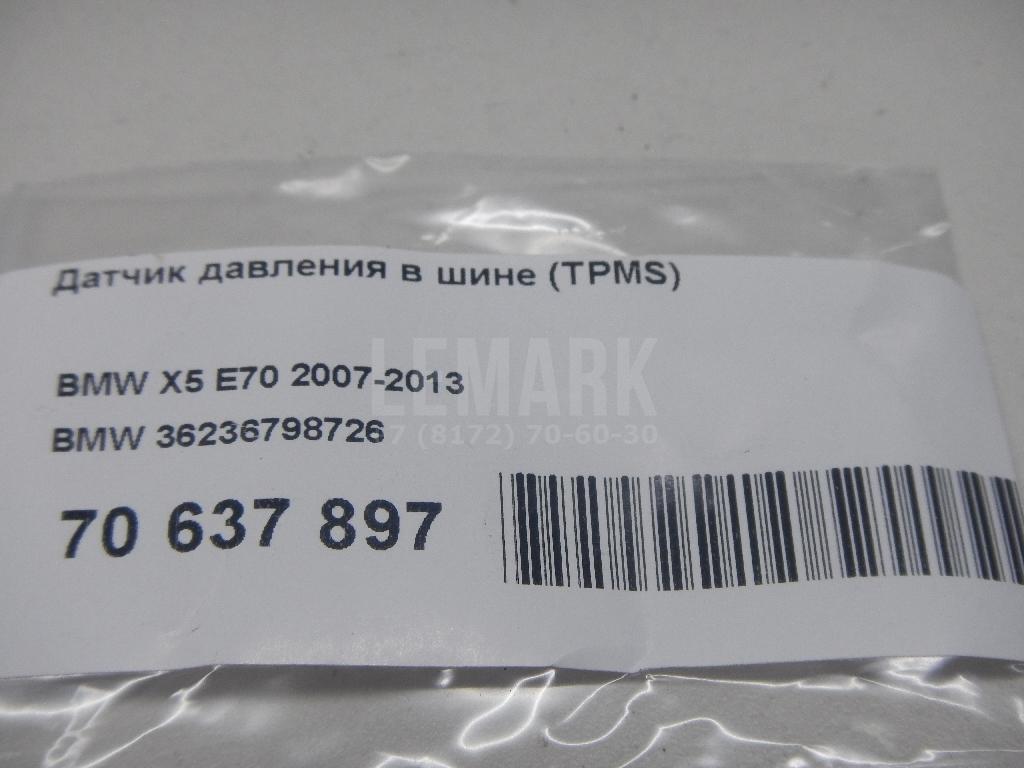 Датчик давления в шине (TPMS) для  BMW X1 F48 2014-2022