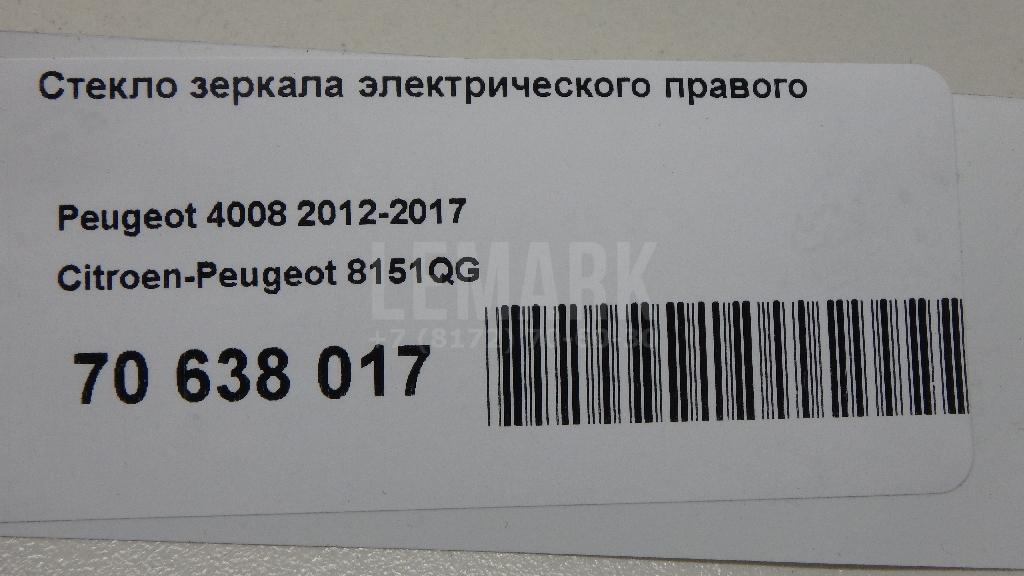 Стекло зеркала электрического правого для  Bentley Flying Spur 2013-2019