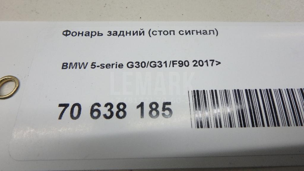Фонарь задний (стоп сигнал)