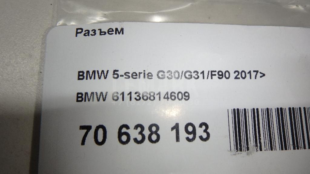 Разъем
