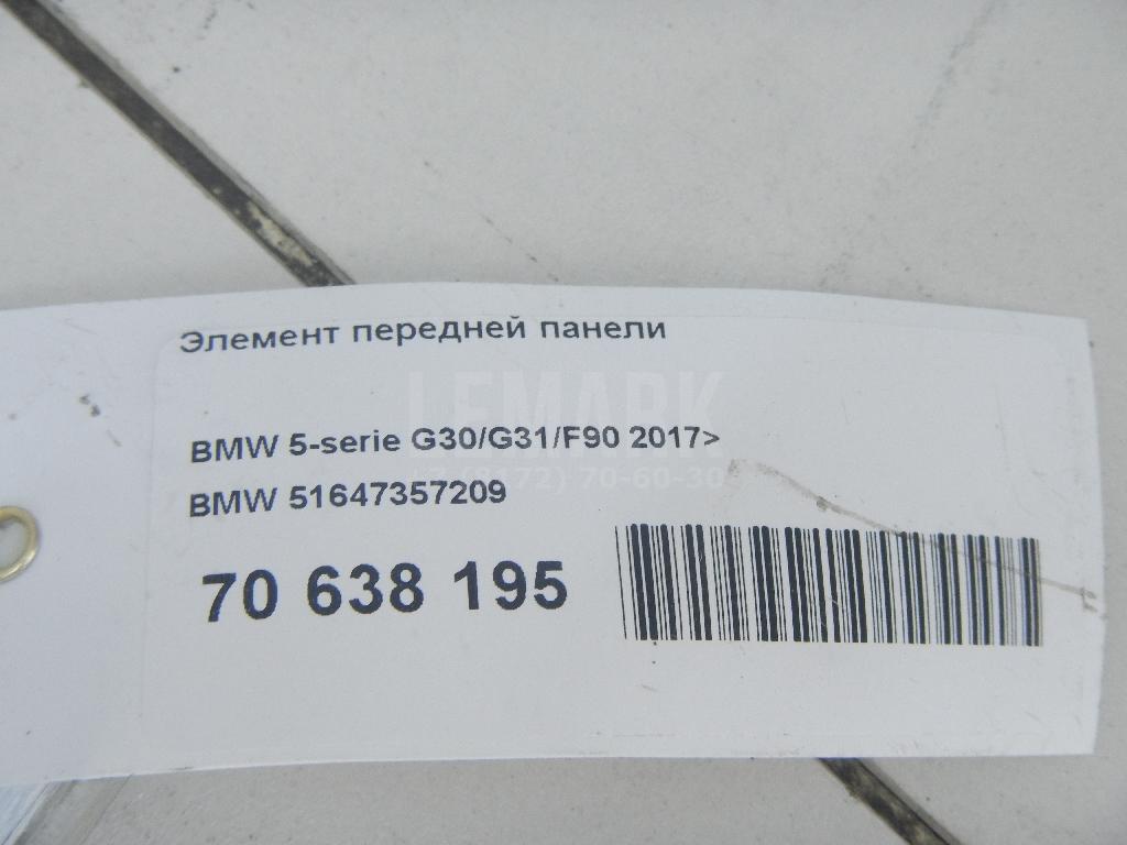 Элемент передней панели для  Acura MDX 2007-2013
