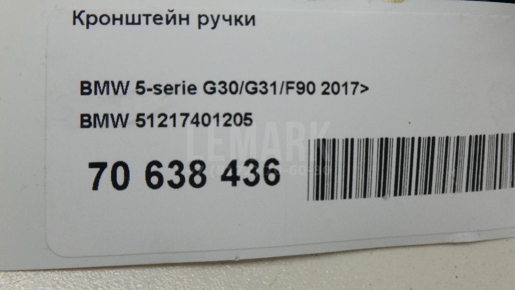 Кронштейн ручки для  Alfa Romeo 155 1992-1997
