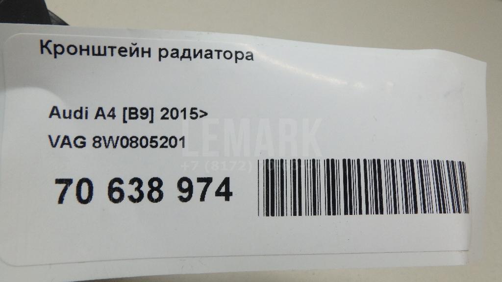 Кронштейн радиатора для  Citroen C4 2004-2011