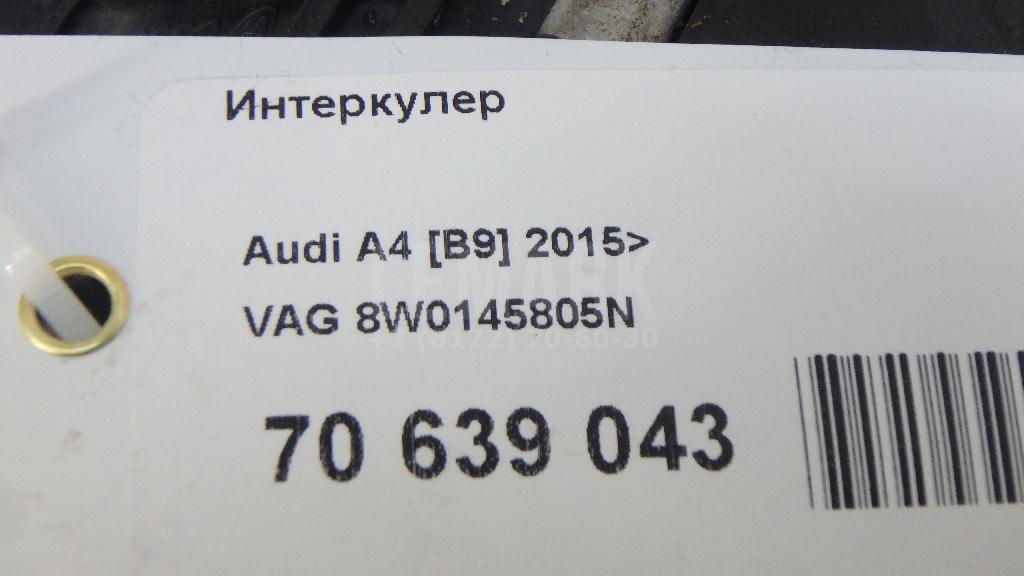 Интеркулер для  Audi Q7 [4L] 2005-2015