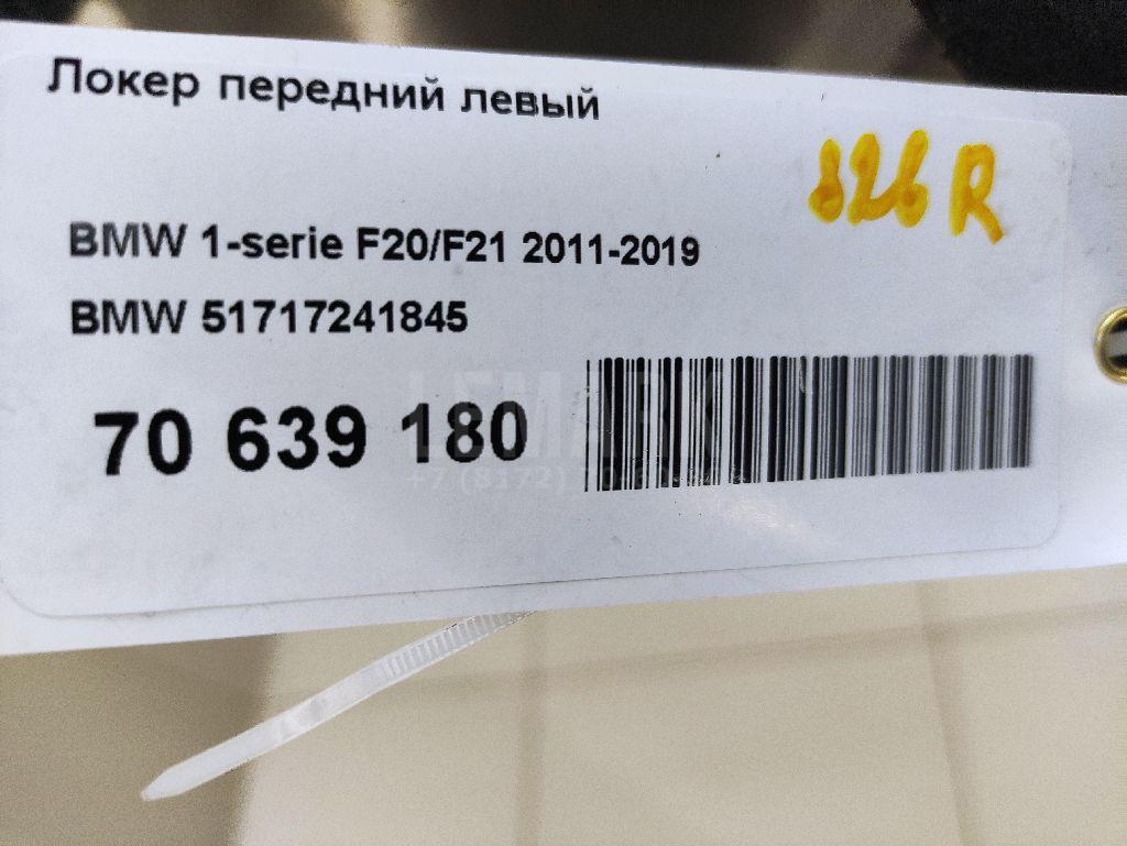 Локер передний левый для  Audi Allroad quattro 2012-2019