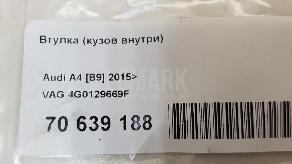 Втулка (кузов внутри) для  BMW 7-serie F01/F02 2008-2015
