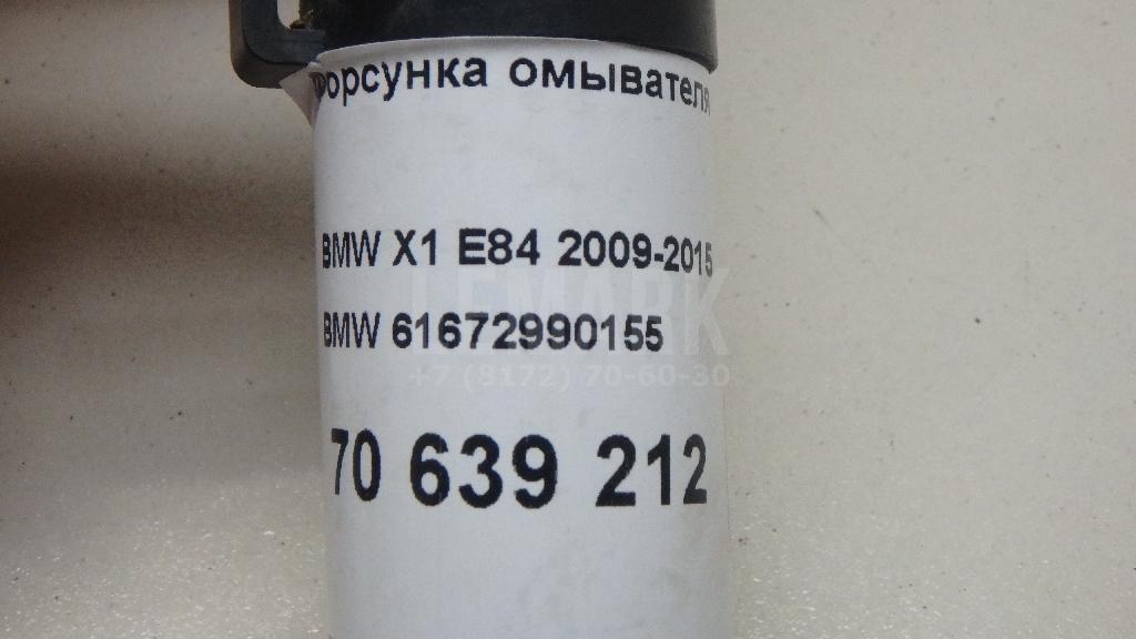 Форсунка омывателя фары для  Avatr 11 2022