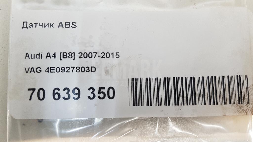 Датчик ABS для  BMW 5-serie G30/G31/F90 2017-2023