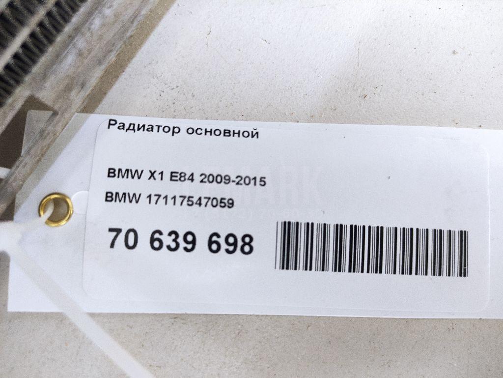 Радиатор основной
