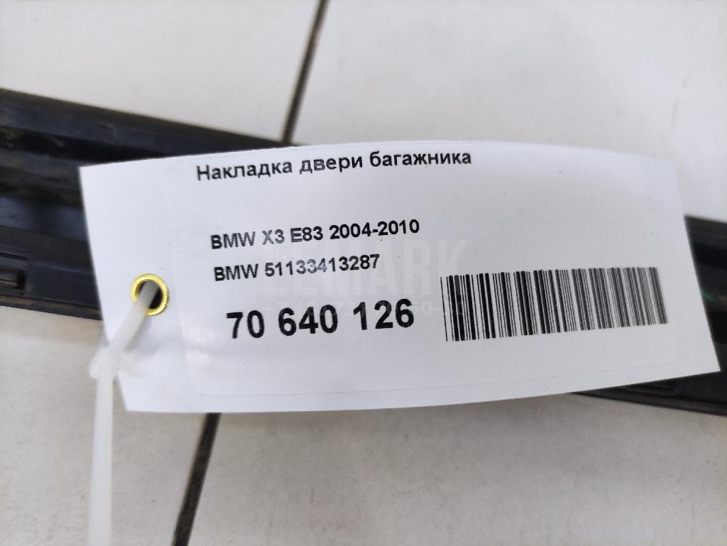 Накладка двери багажника
