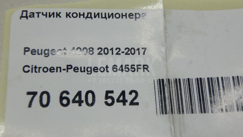 Датчик кондиционера для  Chery QQ6 (S21) 2007-2010