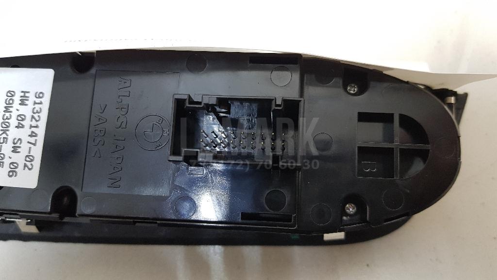 Блок управления стеклоподъемниками для  BYD Yangwang U8 2023