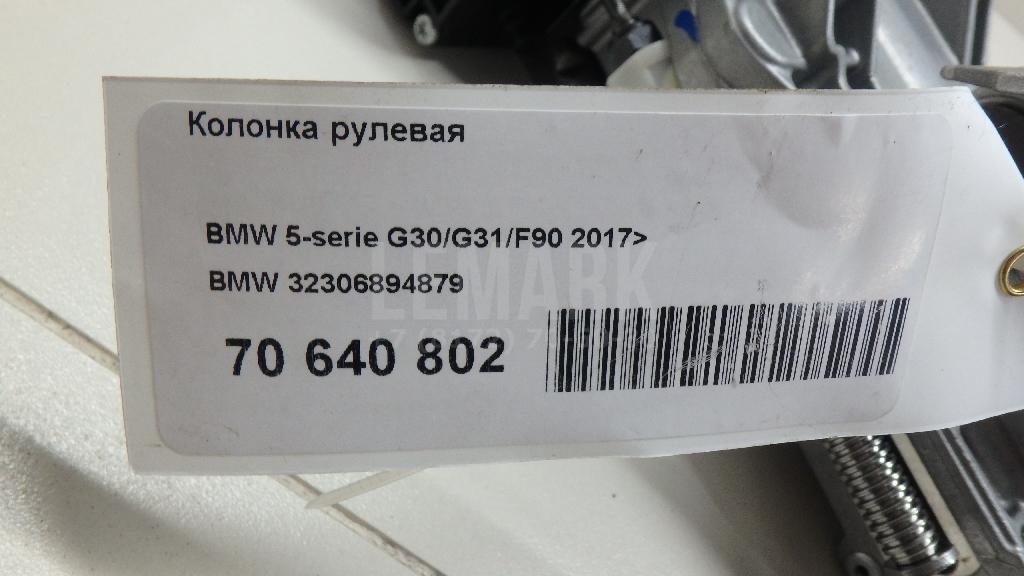 Колонка рулевая для  Alfa Romeo 75 1985-1992