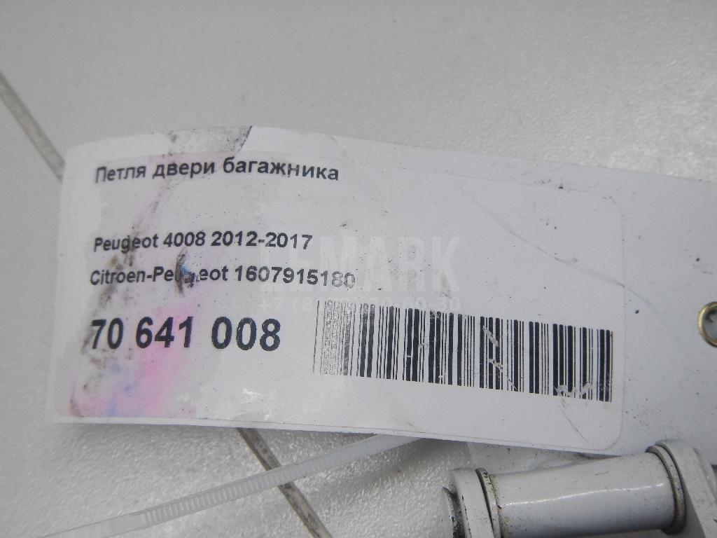 Петля двери багажника для  Fiat Panda 2003-2012
