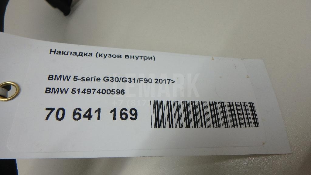 Накладка (кузов внутри) для  BMW 3-serie F34 GT 2012-2020