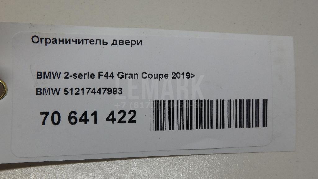 Ограничитель двери для  BYD F0 2008-2015