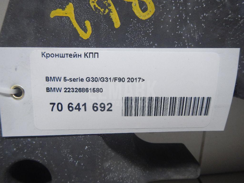 Кронштейн КПП для  BMW 5-serie E60/E61 2003-2009