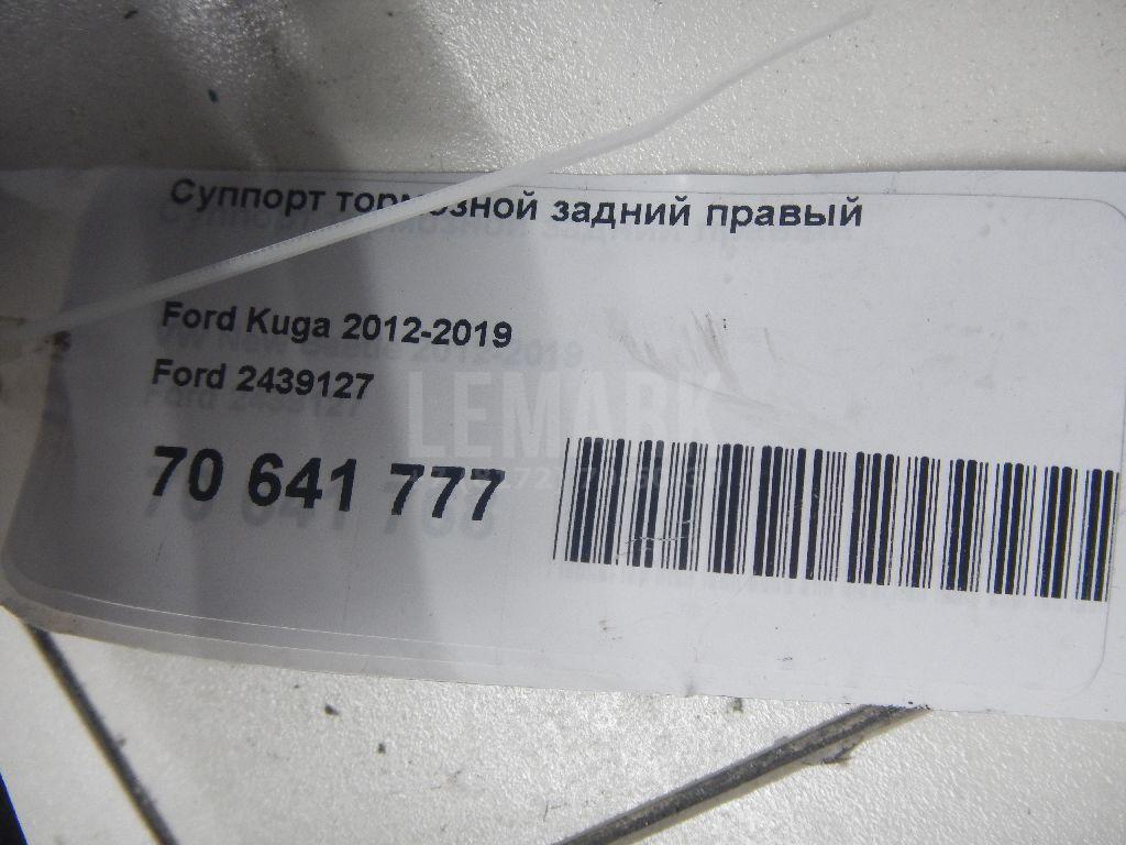 Суппорт тормозной задний правый для  Fiat 500L 2012
