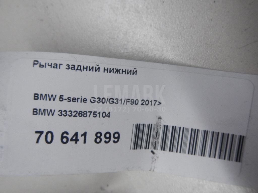 Рычаг задний нижний для  Aurus Senat 2021