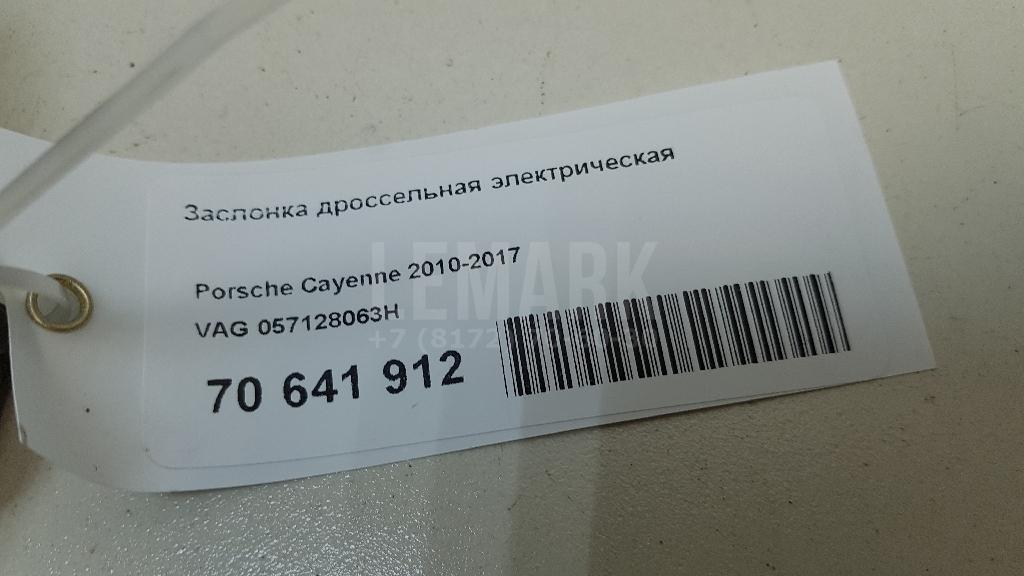 Заслонка дроссельная электрическая