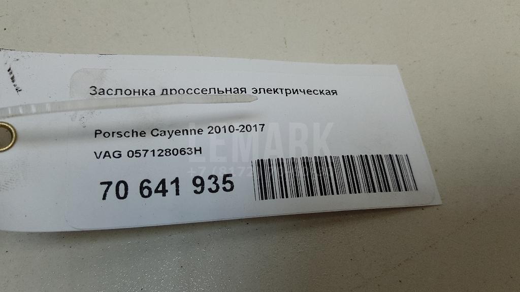 Заслонка дроссельная электрическая