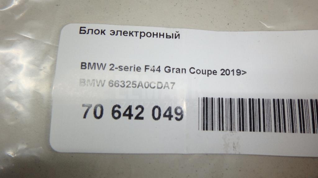 Блок электронный для  Audi