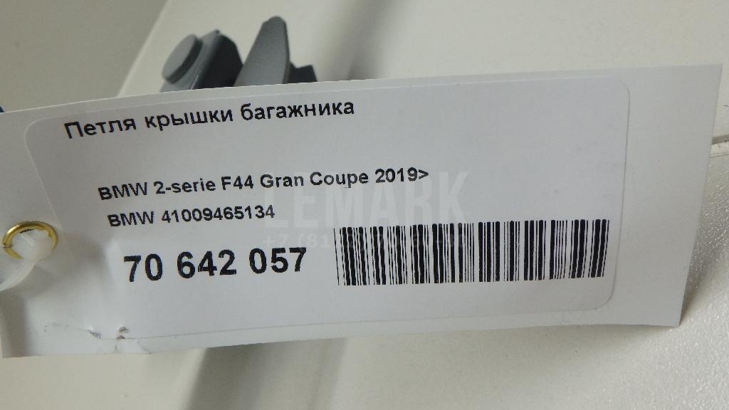 Петля крышки багажника для  Ford Escape EUR 2007-2009