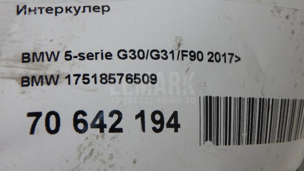 Интеркулер