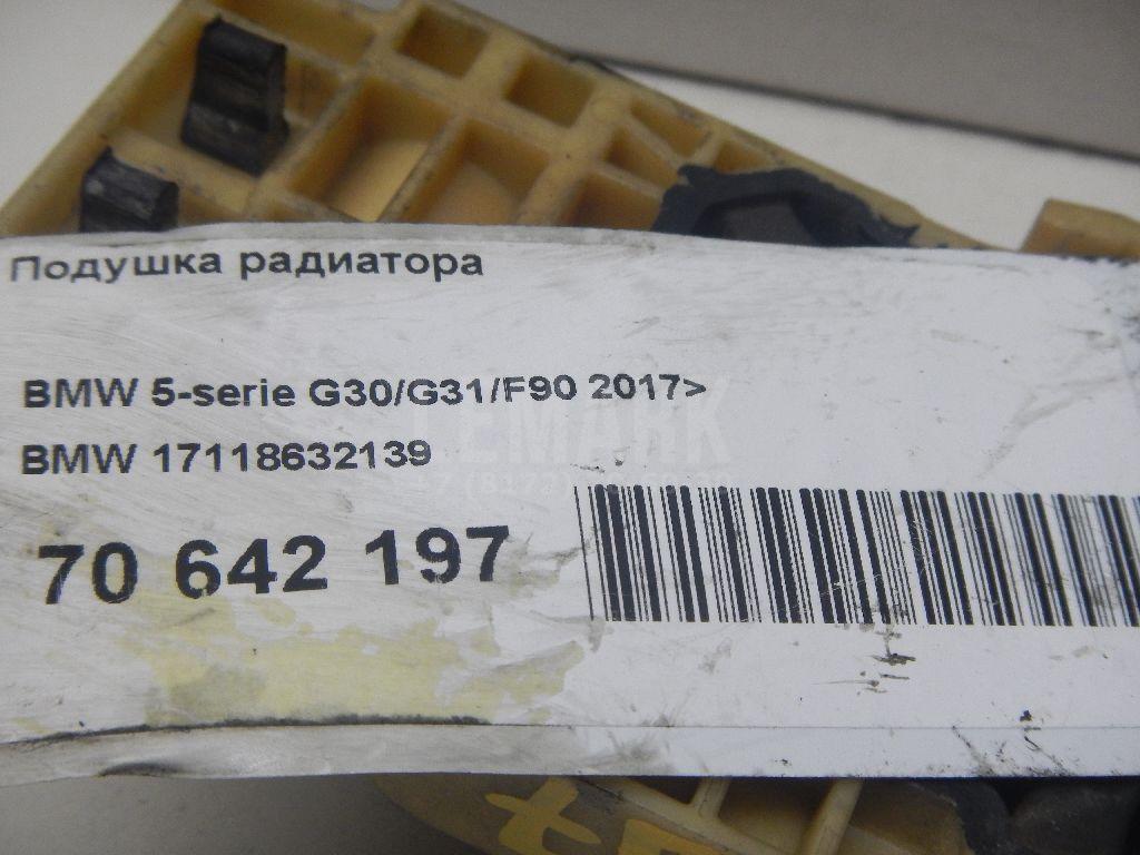 Подушка радиатора
