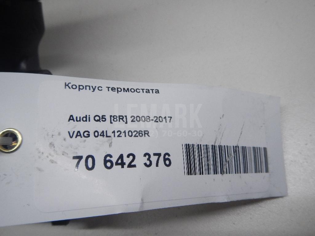 Корпус термостата для  BYD Han 2020