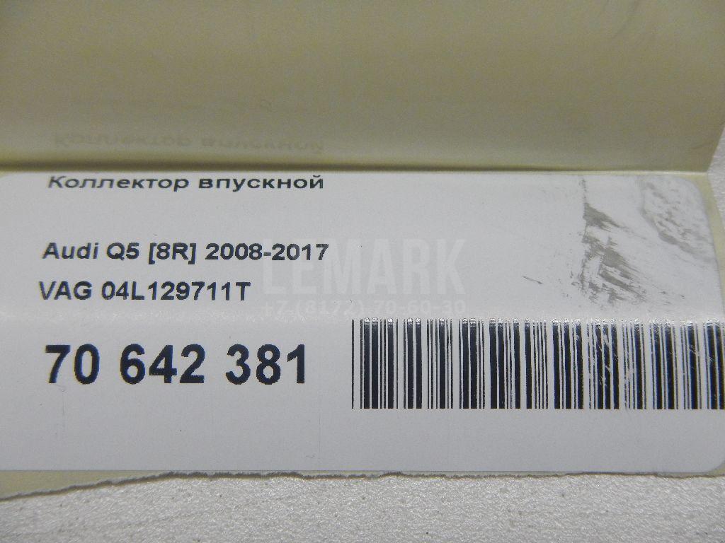 Коллектор впускной для  BYD F0 2008-2015