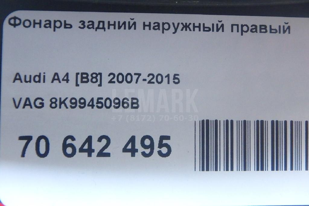 Фонарь задний наружный правый для  BMW 6-serie E63 2004-2009