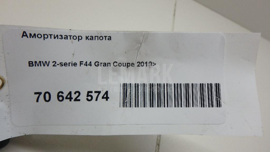 Амортизатор капота для  BMW X1 U11 2022