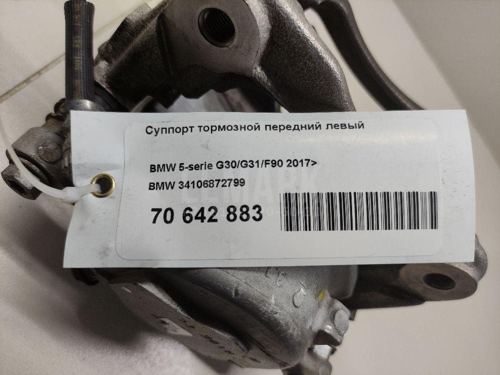 Суппорт тормозной передний левый для  Astra HD 8 2005-2011