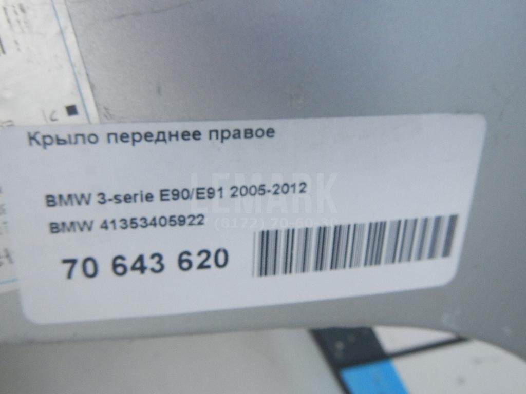 Крыло переднее правое для  BMW X5 E53 2000-2007