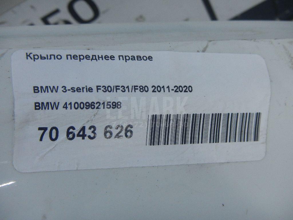 Крыло переднее правое для  BMW 1-serie E82/E88 2007-2013