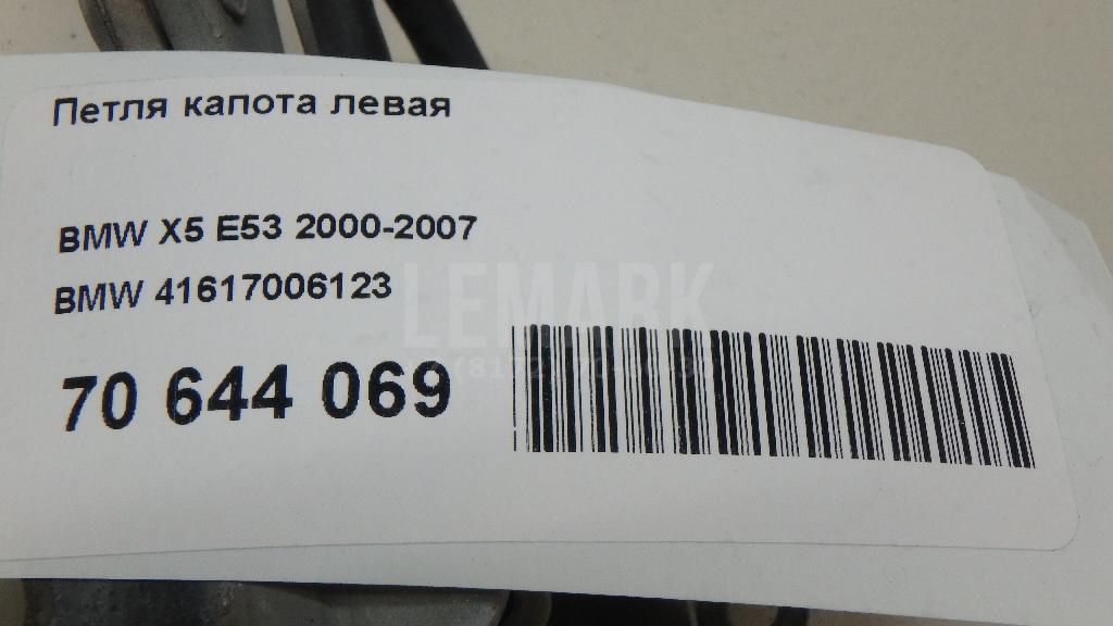 Петля капота левая