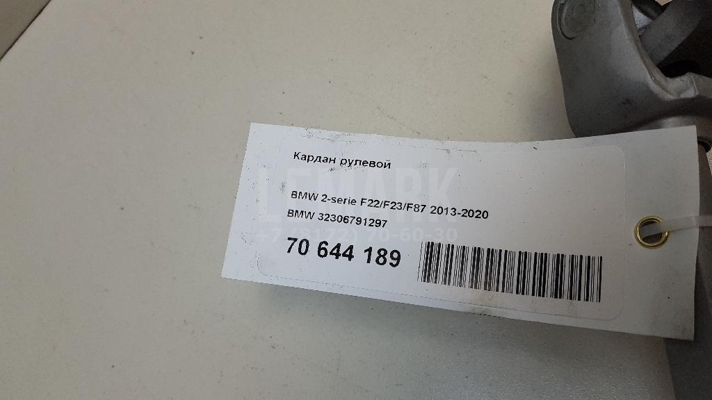 Кардан рулевой для  BYD Flyer 2005-2008