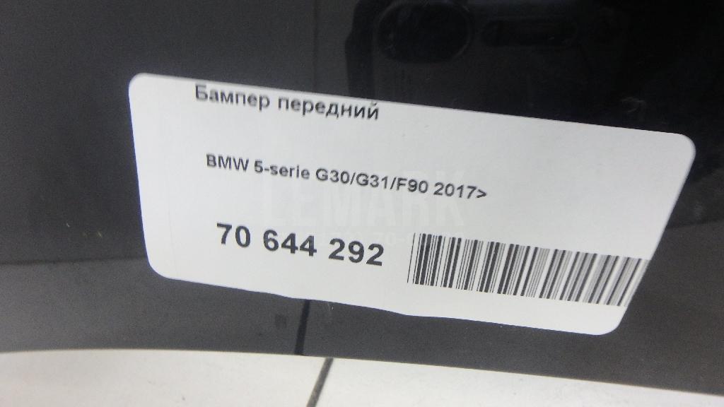 Бампер передний для  Changan UNI-K 2020