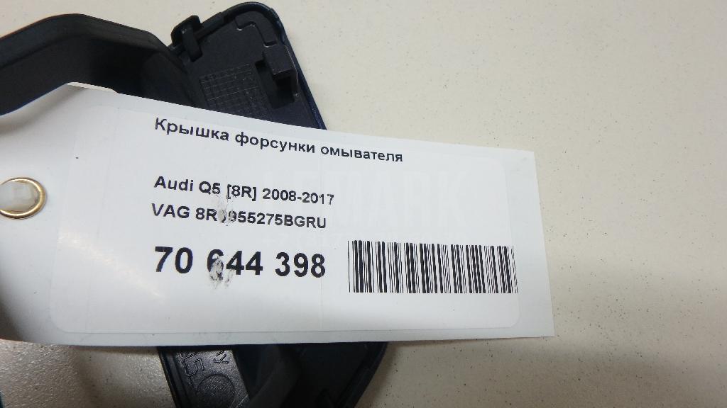 Крышка форсунки омывателя для  Audi A4 [B8] 2007-2015