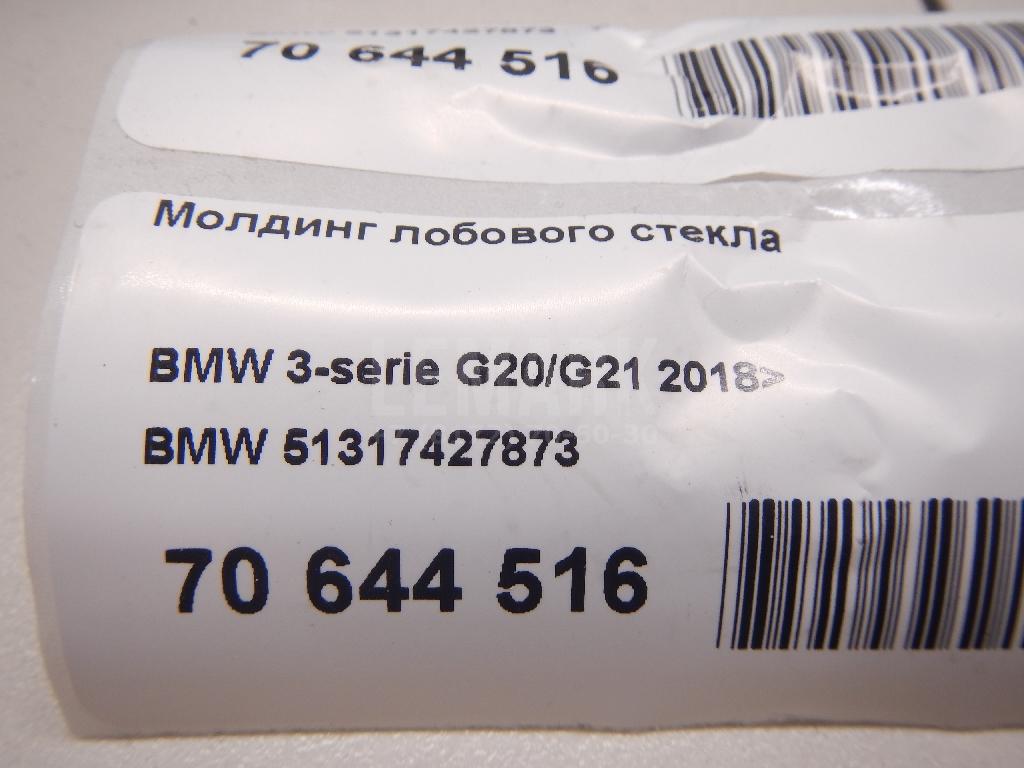 Молдинг лобового стекла для  Astra HD 8 2005-2011
